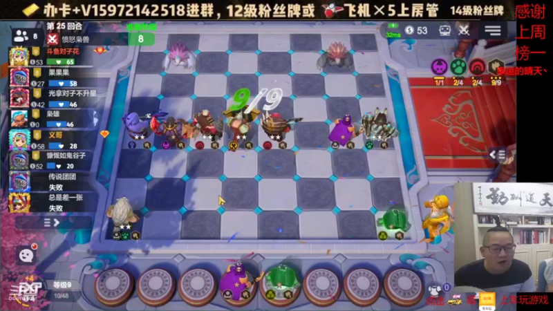【2021-08-14 20点场】对子花：浪漫至死不渝，七夕快乐