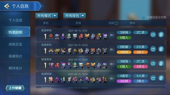 精彩5连鸡，欢迎观看哟。
