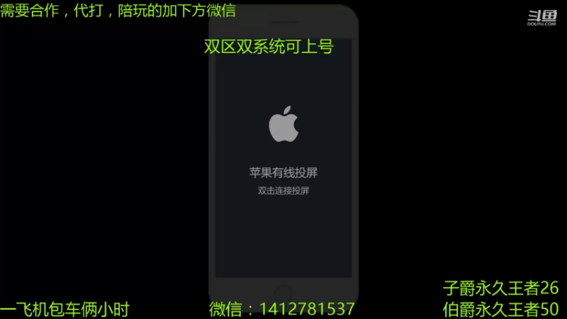 【2021-08-13 20点场】尹冷月：国一李白双区带粉，包赢