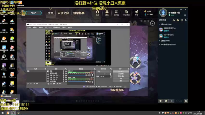 【2021-08-09 13点场】风霖zzz：带病上班第四天~