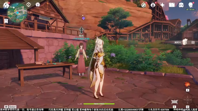 【原神稻妻】《机关棋谭2.0》第十关-双燕来--禁弩风通关流程