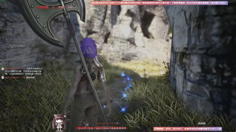 【2021-08-15 00点场】Biu十香：【斗鱼第一画质】使命召唤战区~APEX~