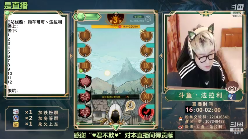 【2021-08-15 09点场】法拉利的直播间：有你们的日子每天都是情人节