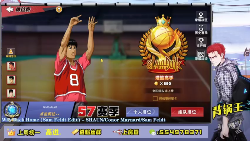 【2021-08-14 23点场】赠我一封情书：不说话装高手 ~