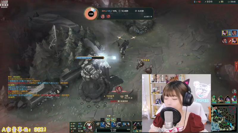 【英雄联盟】不2不叫周淑怡的精彩时刻 20210815 08点场