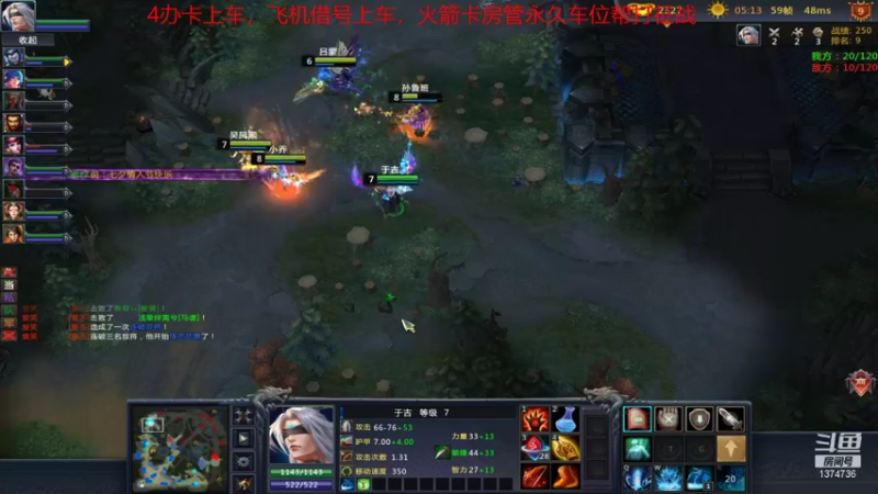 【风起菜菜 梦三国2】2021-08-14 20:07:47-2021-08-14 20:22:48