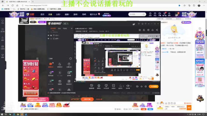 【2021-08-14 21点场】和蔼可亲的Jiro：主播在线白给OvO