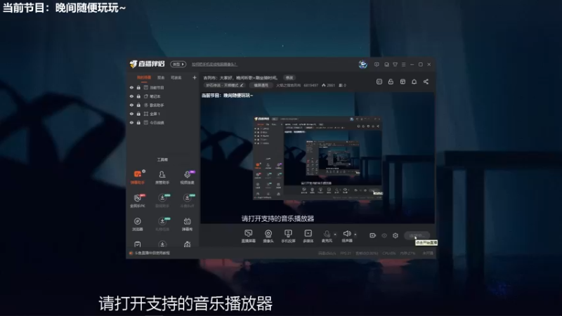 【2021-08-14 12点场】火焰之指吉列布：吉列布：大家好，六点上班前播一会儿。