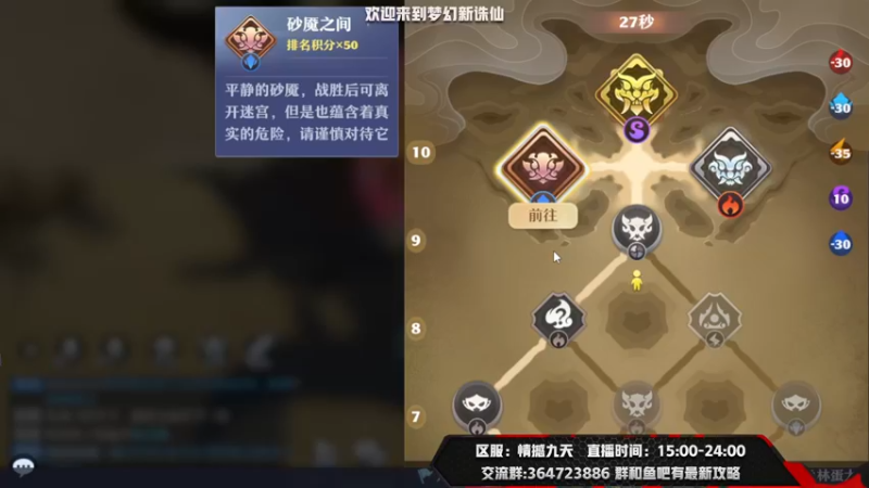 【2021-08-14 22点场】冫林蛋大丷：周末快乐！七夕快乐！