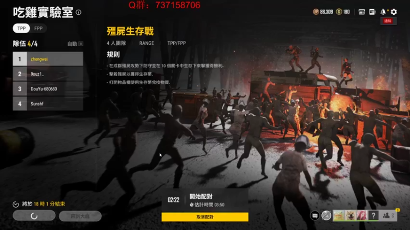 【2021-08-15 20点场】郑伟丶：娱乐性技术主播