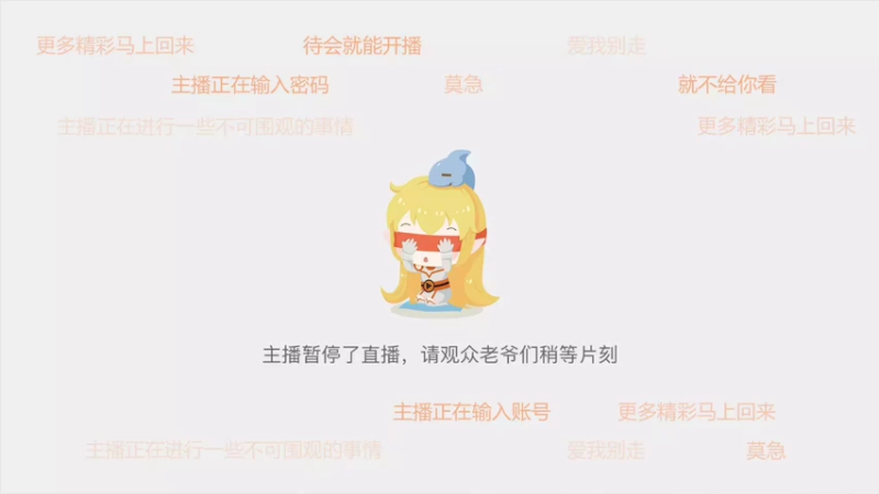 【2021-08-13 15点场】冰冰家的小猫咪：我的手办呢？