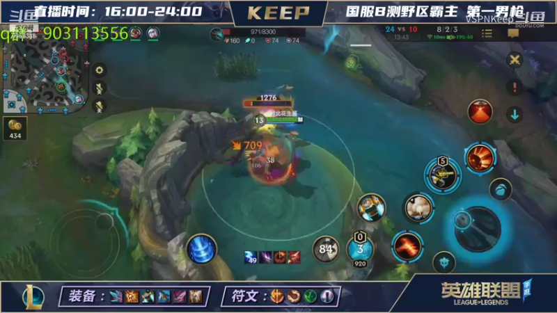 【LOL手游】VSPNKeep的精彩时刻 20210814 17点场