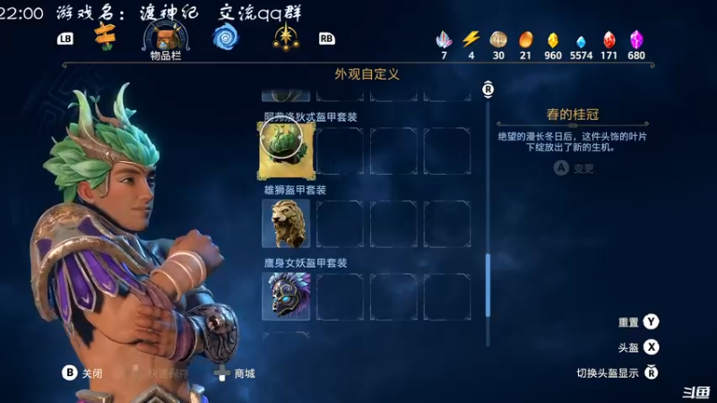 【2021-08-14 20点场】叫小猪吧：宣布吧，无敌了！