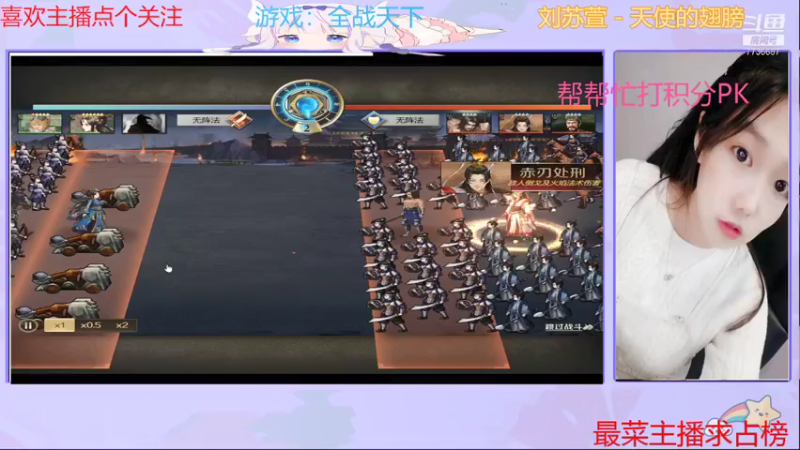 【2021-08-14 11点场】停留在雨中Cium：一起来全战天下吧