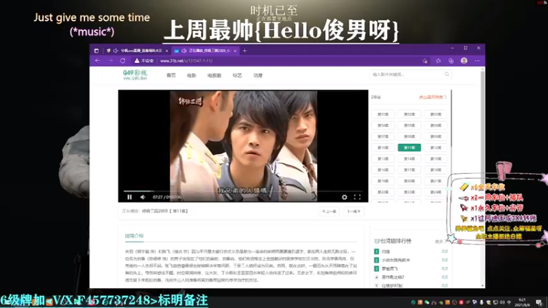 【2021-08-08 06点场】兮枫ovo：第5个阿迪王,要打吐了。已完成（4）