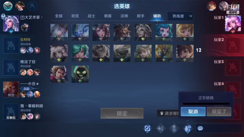 【2021-08-15 10点场】小啊鹏Zz：国服元气弹诸葛亮 一个大一个人把把C