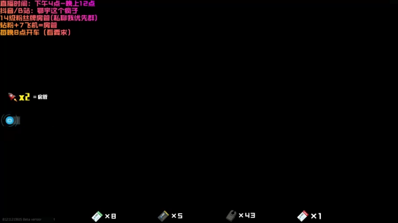 【2021-08-14 14点场】鄂宇这个疯子：【71级】3×4已出！20XX!