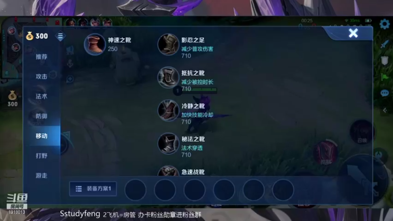 【2021-08-14 23点场】苏打锋：高地断线蒙恬 贴膜流钟无艳!