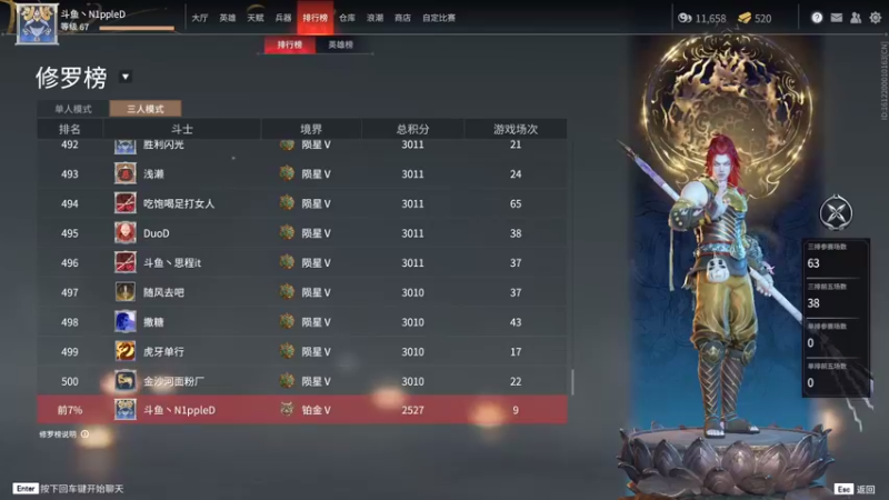 【2021-08-13 16点场】N1ppleD：菜就多练练呗