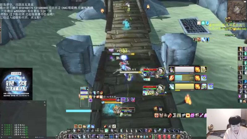 【2021-08-14 23点场】DMC葡萄鹏：竞技场 PTR风暴王子！