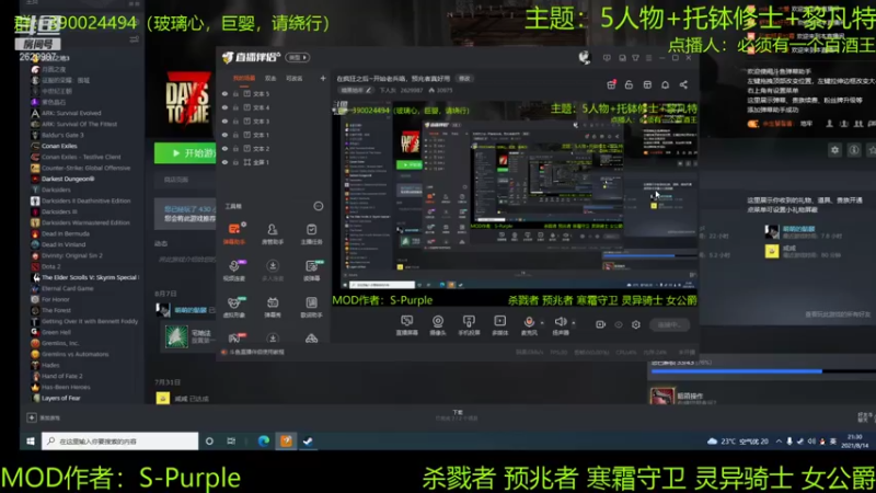 【2021-08-14 21点场】下人灰：在疯狂之后~开始老兵咯，预兆者真好用