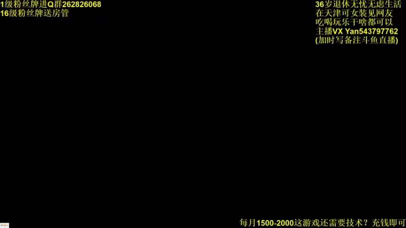 【2021-08-14 22点场】冷俊美：【每月充1500-2000体验单机游戏】