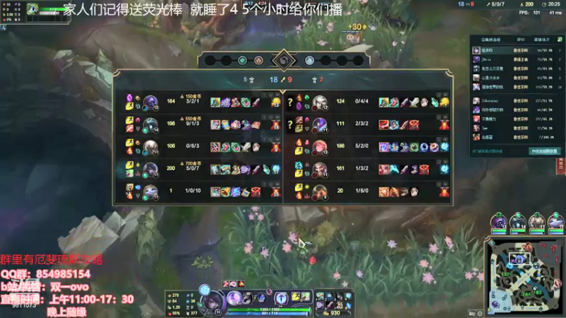 【2021-08-14 12点场】双一ovo：双一：王者厄斐琉斯教学