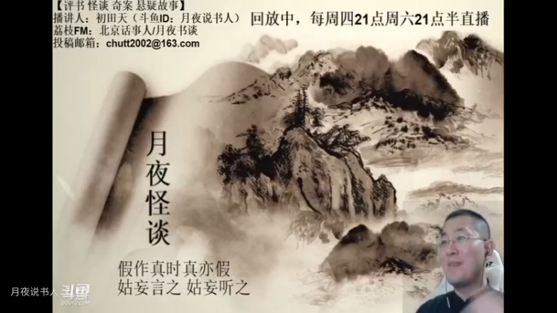 【怪谈】碎玉镯传奇.壹