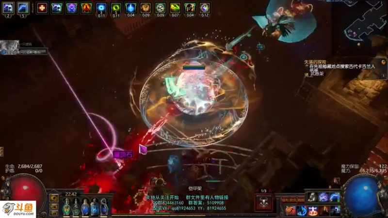 【2021-08-13 22点场】圣光蜗牛丶：又剁手了，精卫套真香！