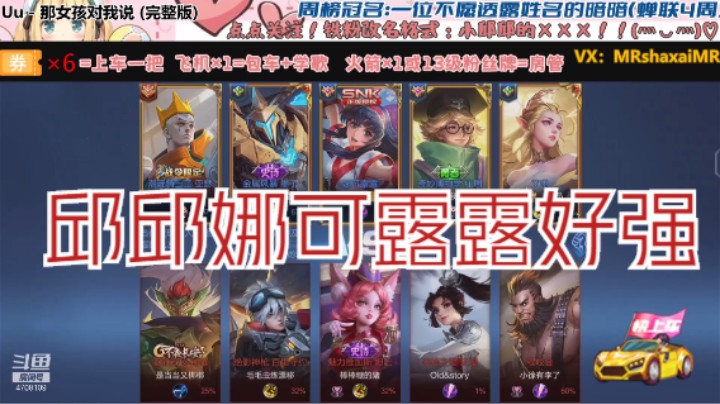 微信区3排娜可露露【MVP】（帅哥 霸霸）