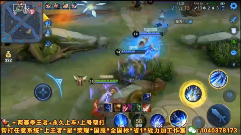 这才是真男人！