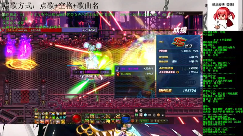 【2021-08-13 21点场】剑雨丶情缘：跨二  每日2+2+4  风暴航路