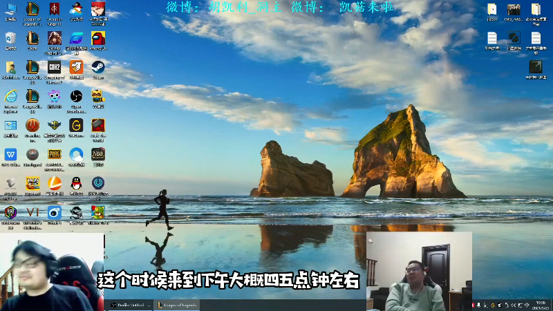 【英雄联盟】洞主丨歌神洞庭湖的精彩时刻 20210815 10点场