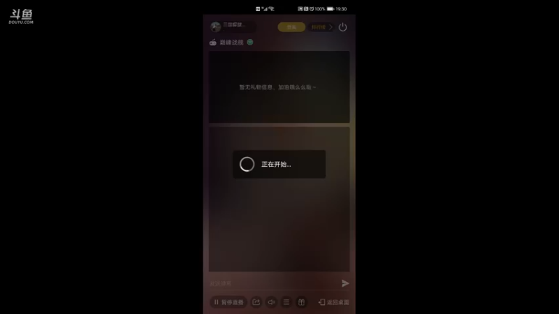 【2021-08-15 19点场】三国朦胧细雨：瓜岛，无尽，萨沃，中途岛，天梯一条龙