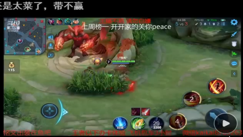 拿三杀就是这么简单