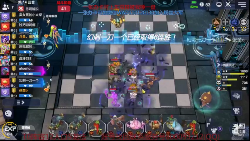 【2021-08-14 20点场】黄东东0923：今天上个皇后！！！