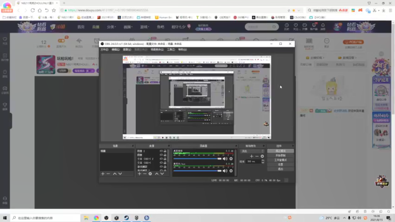 【2021-08-15 16点场】NB211莉莉ZHOULINLI1：玩枪玩枪！