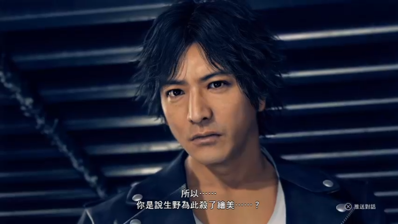【2021-08-14 03点场】孟孟孟孟辰：审判之眼，逻辑大师