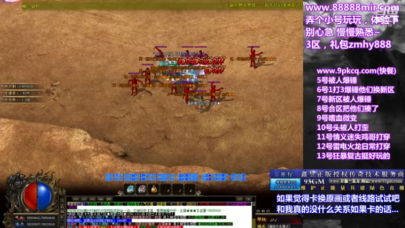 【2021-08-14 20点场】玩个犊子：14号承蒙录交学费~人好像蛮多..
