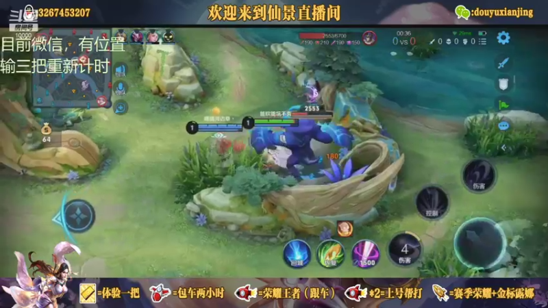 【2021-08-14 22点场】仙景丶MY：国服露娜高质量带粉，输三把重新计时