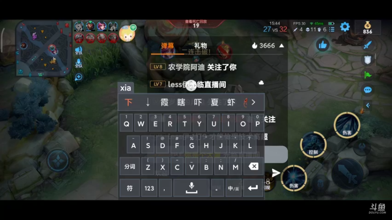 【2021-08-15 15点场】如浩腾霄鹏丶龍恩传媒：点个关注   两天上王者