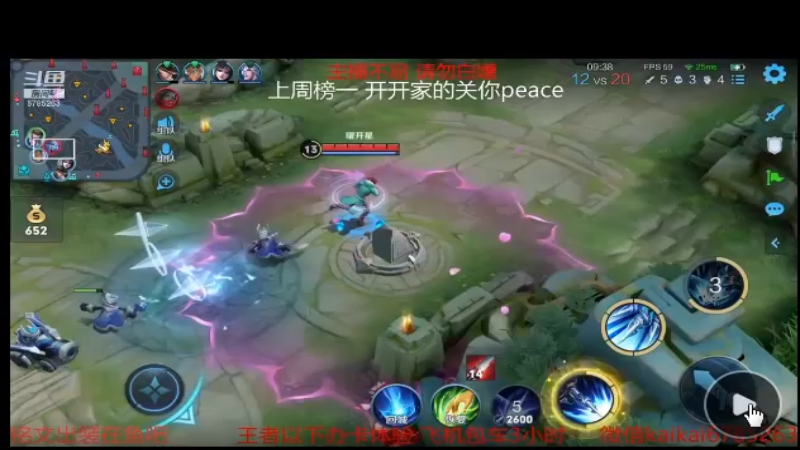 逆风守家怒拿双杀 细节满满