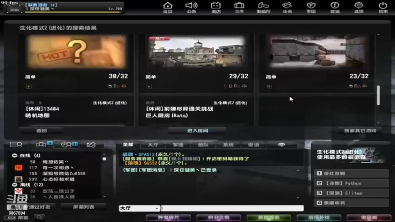 【2021-08-12 17点场】1160271992：1160271992的直播间
