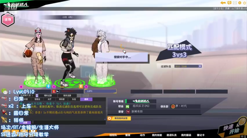 【阿辰阿丶 街头篮球】2021-08-14 23:52:31-2021-08-15 00:07:35