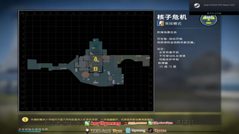 18goYm CSGO：主播太棒了，16比12，又是胜利的一局