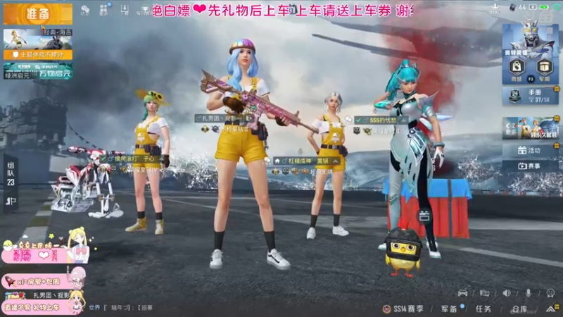 【2021-08-13 22点场】小妖静兒：莓气泄露~