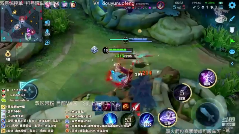 Ye诺风-镜-单局集锦-MVP (57)