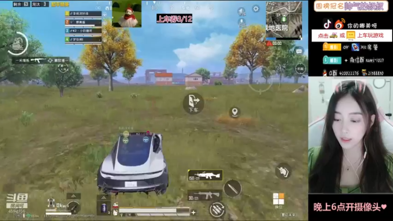 【2021-08-14 19点场】人间小娜美：七夕快乐~~爱你们~