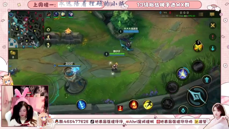 【2021-08-14 23点场】地表最强狸仔仔哟：七夕快乐，一起来开粉钻吧~