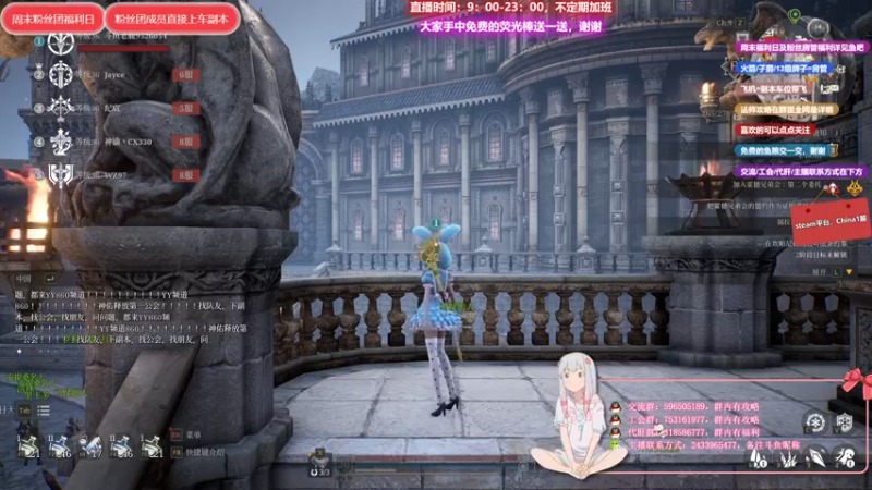 【2021-08-15 15点场】老鹿桑：神佑释放全能导师，周末粉丝团副本开车